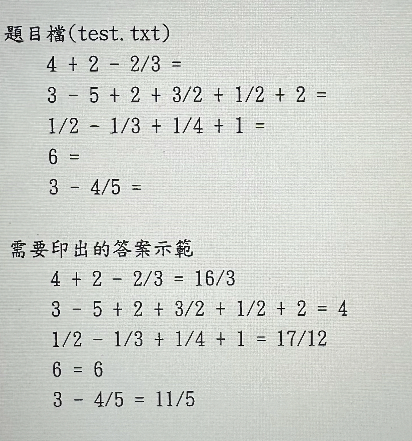 Using either Java or C + + ( one of these object