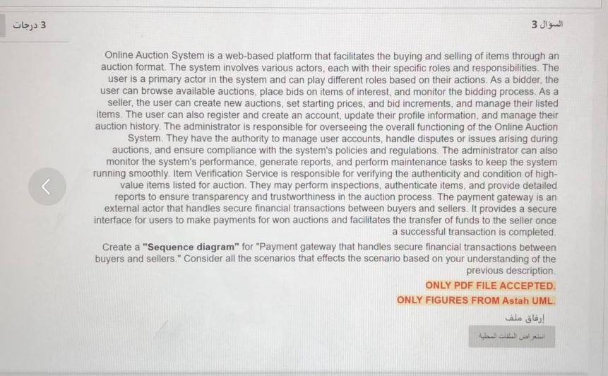 3 3 Online Auction System is a web - based