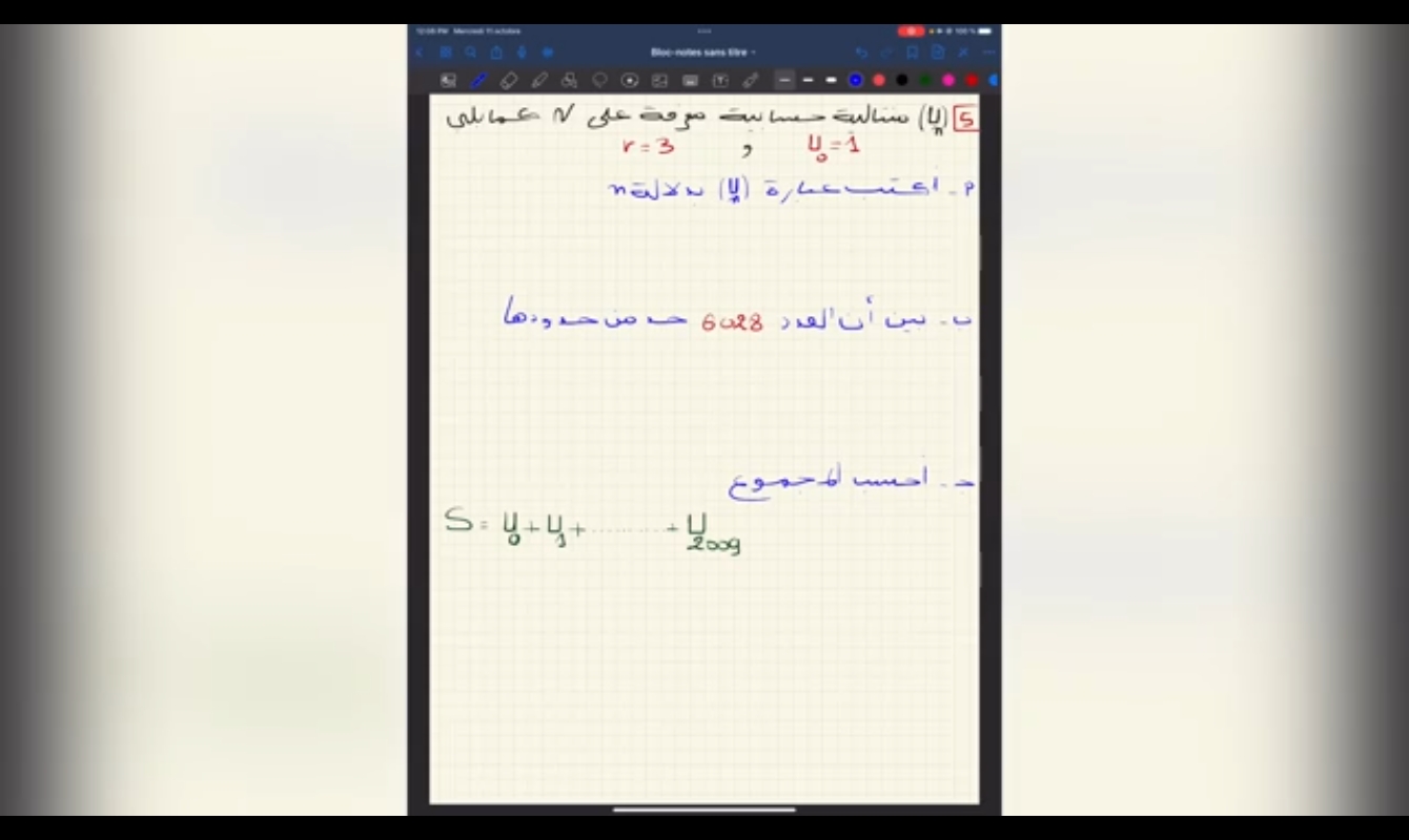 code class = "asciimath" > { ( :r = 3 ) , ( U _ (
