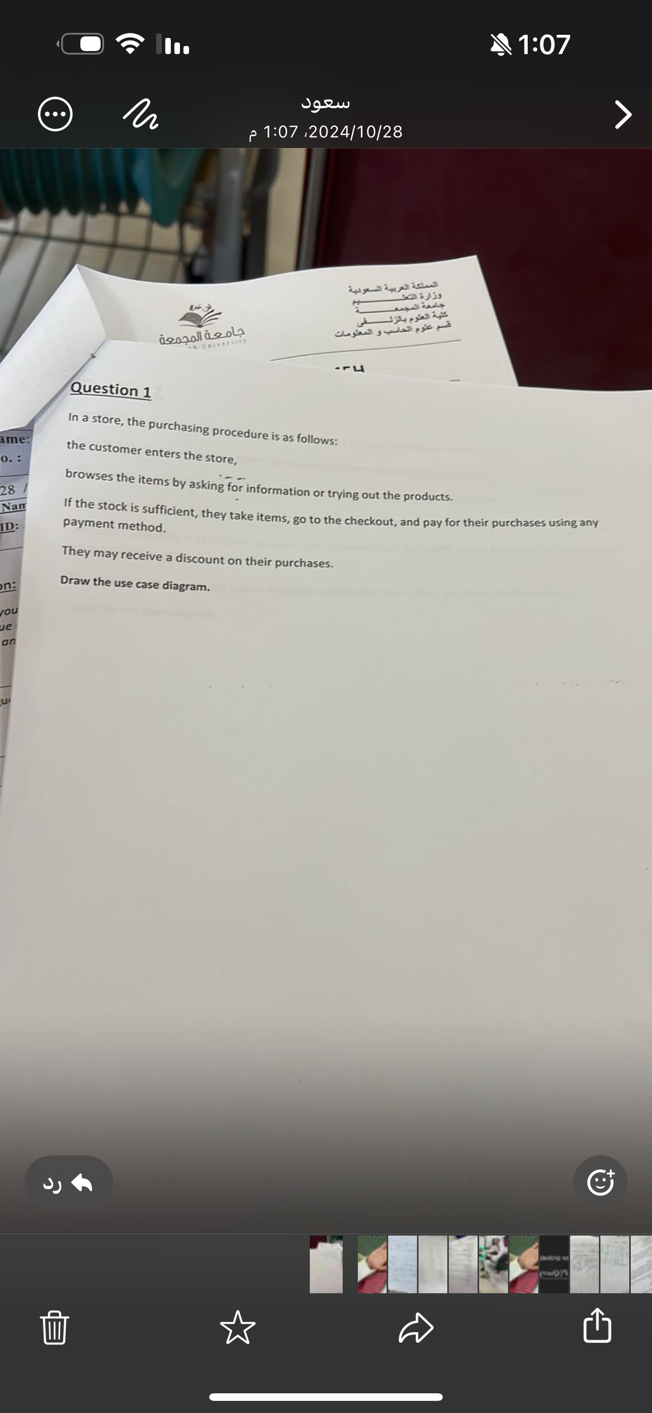 In a store, the purchasing procedure is as