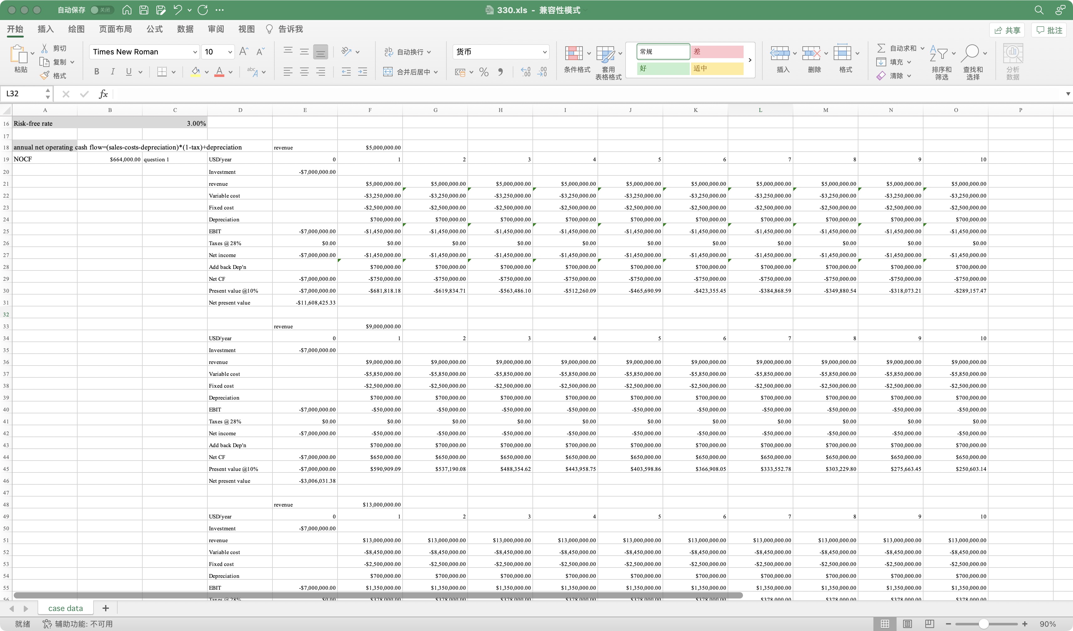 Mainfreight New Zealand is a publicly listed