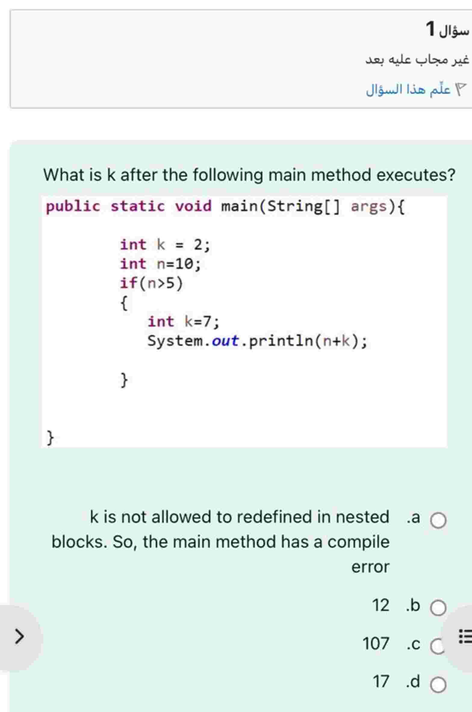 What is k after the following main method