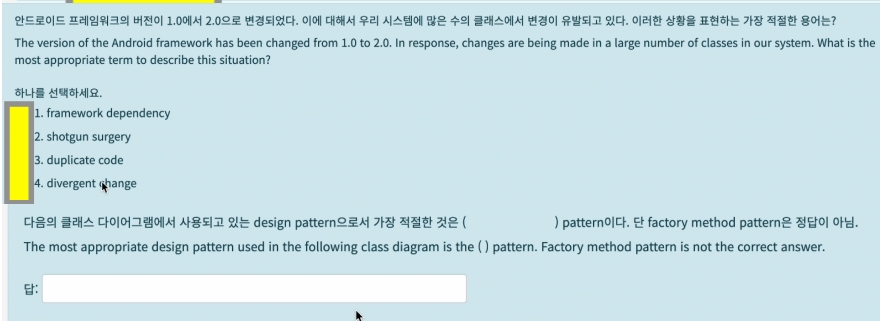 1 . 0 2 . 0 . . ? The version of the Android