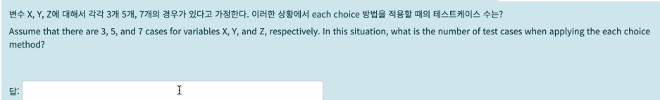 X , Y , Z 3 5 , 7 . each choice ? Assume that
