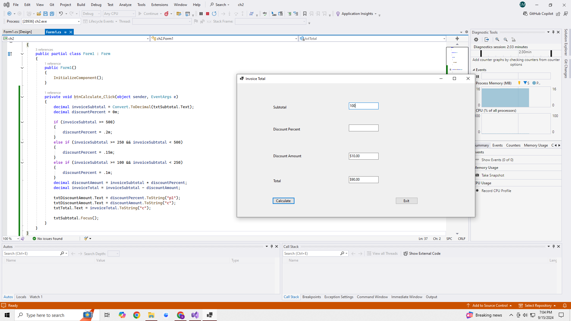 Any suggestions as to why my 2 nd textbox is