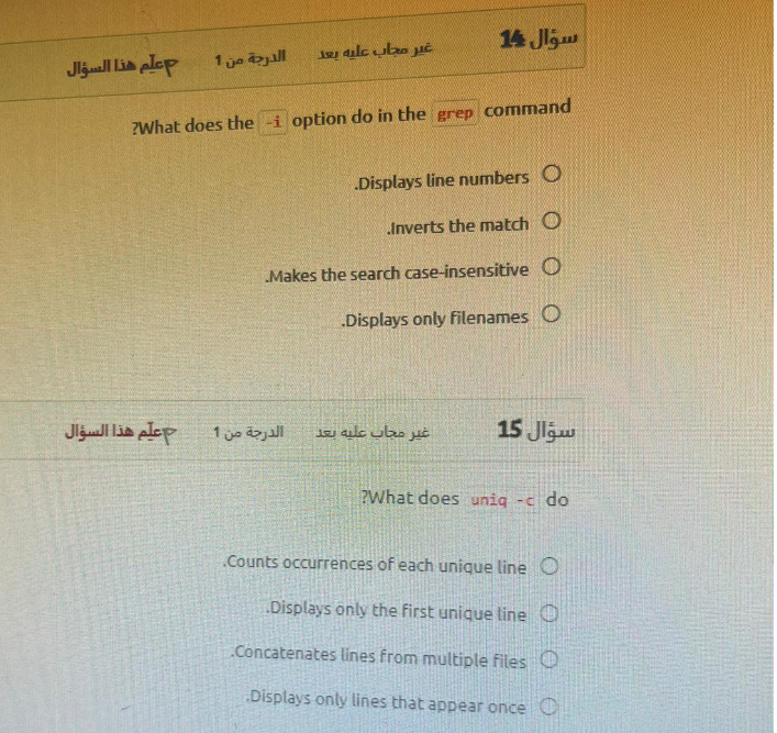 ve ailc Ubon H 1 5 ? What does the - i option do