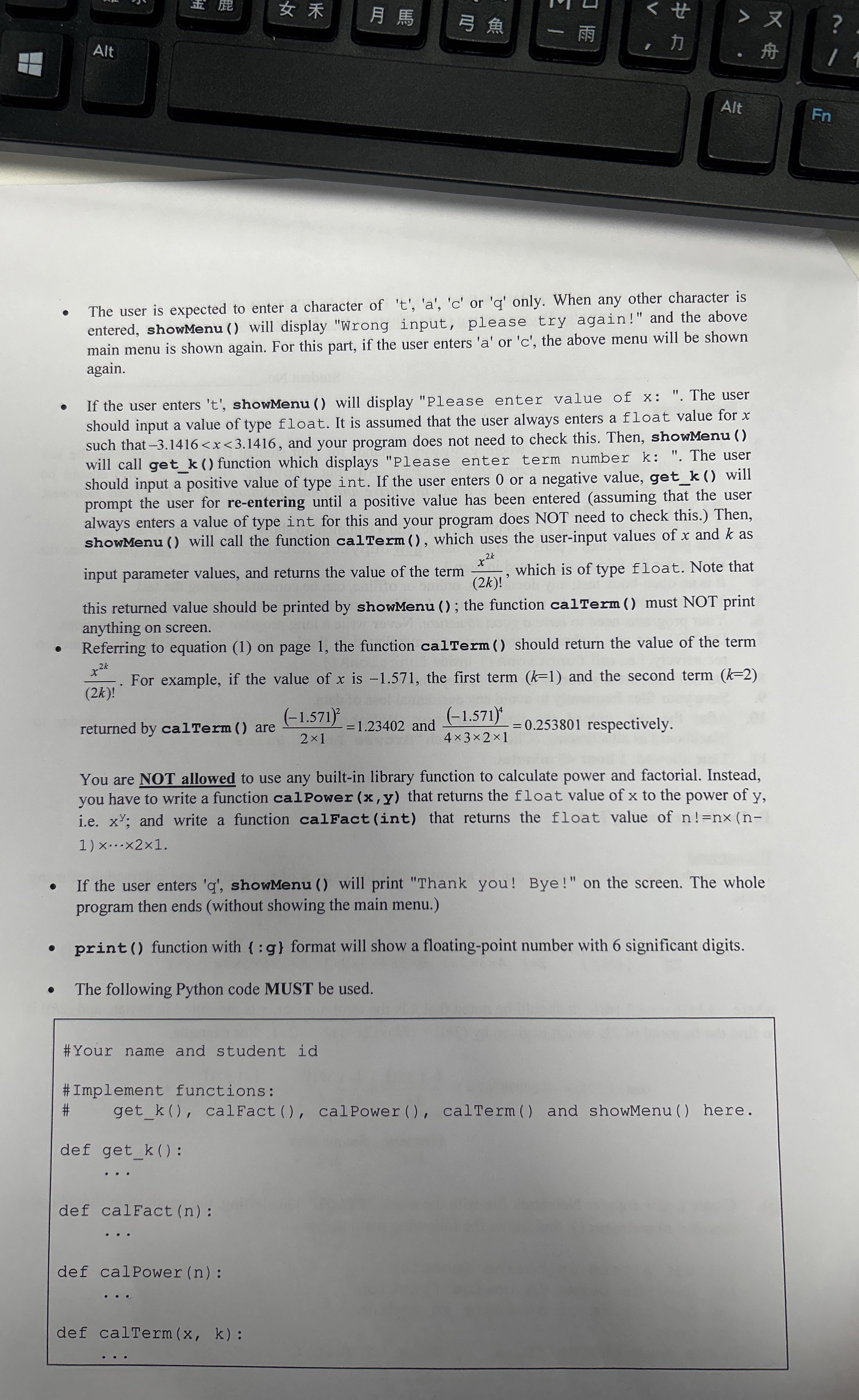 THE HONG KONG POLYTECHNIC UNIVERSITY Computer