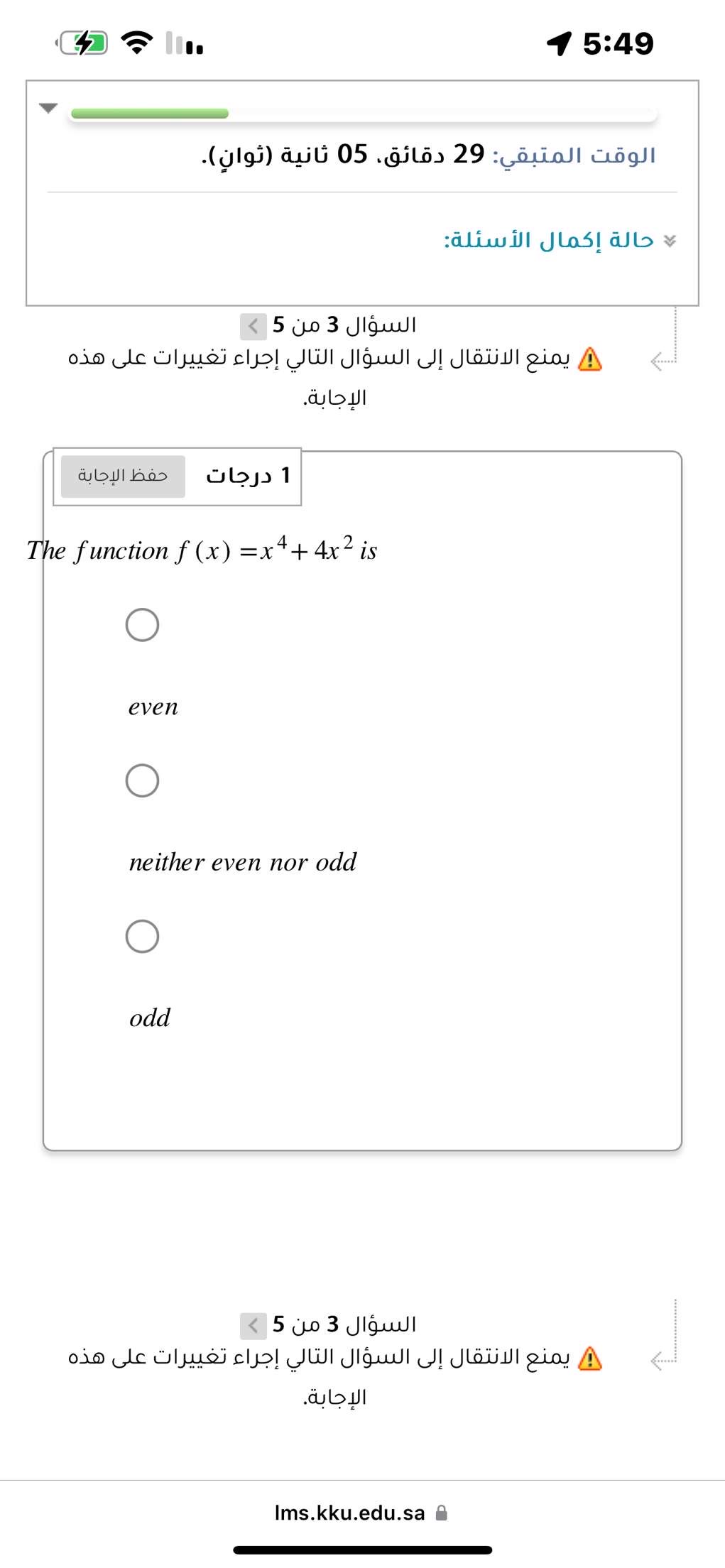 code class = "asciimath"  style="width: 25%; display: block; margin-left: 0; margin-right: auto;"></a></div>                                                                                    </h2>
                                                                            </div>
                                </div>
                                                                <div class="related-question-statment col-md-12 col-lg-12">
                                    <div class="no-padding question-statement-complete-placement">
                                                                                <h2 class="small_h2">
                                            <a href="/study-help/questions/use-sum-in-cells-b-1-0-c-1-0-26326413"
                                               class="related-question-statement-styling">Use SUM in cells B 1 0 :C 1 0 . Format all values as Comma Style with no decimal places. Create an IFS function to display a response rating. Note: If your version of Excel does not include the IFS function, build the following nested IF function ) ) ) ( ( ( 1 1 % , $ C $ 1 7 , $ C $ 1 8 a . Click cell D 7 . The response rate and ratings are shown</a><div class="questionHolder"><a href="/study-help/questions/use-sum-in-cells-b-1-0-c-1-0-26326413"><img src="https://dsd5zvtm8ll6.cloudfront.net/si.experts.images/questions/2025/01/6792a0cfa69db_6706792a0cecc376.jpg" alt="Use SUM in cells B 1 0 :C 1 0 . Format all values" class="sc-sj7gtn-1 fkZXya" style="width: 25%; display: block; margin-left: 0; margin-right: auto;"></a></div>                                                                                    </h2>
                                                                            </div>
                                </div>
                                                                <div class="related-question-statment col-md-12 col-lg-12">
                                    <div class="no-padding question-statement-complete-placement">
                                                                                <h2 class="small_h2">
                                            <a href="/study-help/questions/which-of-the-following-is-false-about-association-rule-analysis-26326415"
                                               class="related-question-statement-styling">Which of the following is FALSE about Association Rule Analysis? Check all that apply. It is also known as Class Analysis. It discovers "what goes with what" connections among item - sets in distinct events. It is not to be used by doctors to help diagnose illnesses. A strong rule should have a Lift Ratio greater than 1 . It is a Descriptive</a><div class="questionHolder"><a href="/study-help/questions/which-of-the-following-is-false-about-association-rule-analysis-26326415"><img src="https://dsd5zvtm8ll6.cloudfront.net/si.experts.images/questions/2025/01/6792a0cfe50cc_6716792a0cf248c4.jpg" alt="Which of the following is FALSE about Association" class="sc-sj7gtn-1 fkZXya" style="width: 25%; display: block; margin-left: 0; margin-right: auto;"></a></div>                                                                                    </h2>
                                                                            </div>
                                </div>
                                                                <div class="related-question-statment col-md-12 col-lg-12">
                                    <div class="no-padding question-statement-complete-placement">
                                                                                <h2 class="small_h2">
                                            <a href="/study-help/questions/the-survey-is-designed-for-clinicians-researchers-and-practitioners-to-26326416"
                                               class="related-question-statement-styling">The survey is designed for clinicians, researchers, and practitioners to provide input on trends as opposed to [ x ] that will have little traction or benefit to the industry.</a>                                                                                    </h2>
                                                                            </div>
                                </div>
                                                                <div class="related-question-statment col-md-12 col-lg-12">
                                    <div class="no-padding question-statement-complete-placement">
                                                                                <h2 class="small_h2">
                                            <a href="/study-help/questions/task-1-of-2-develop-a-python-26326417"
                                               class="related-question-statement-styling">Task 1 ( of 2 ) : Develop a python seript called HW 1 2 p 2 _ Task 1 _ UCusername.py where you generate random numbers between 0 and 1 0 0 , filter them based on user - defined lower and upper bounds, and display the valid readings. The program should: First. prompt the user to input the target number of valid readings. ensuring that it is a</a><div class="questionHolder"><a href="/study-help/questions/task-1-of-2-develop-a-python-26326417"><img src="https://dsd5zvtm8ll6.cloudfront.net/si.experts.images/questions/2025/01/6792a0cff2251_6706792a0ceda278.jpg" alt="Task 1 ( of 2 ) : Develop a python seript called" class="sc-sj7gtn-1 fkZXya" style="width: 25%; display: block; margin-left: 0; margin-right: auto;"></a></div>                                                                                    </h2>
                                                                            </div>
                                </div>
                                                                <div class="related-question-statment col-md-12 col-lg-12">
                                    <div class="no-padding question-statement-complete-placement">
                                                                                <h2 class="small_h2">
                                            <a href="/study-help/questions/an-expert-system-is-fundamentally-the-same-as-a-dss-26326418"
                                               class="related-question-statement-styling">An expert system is fundamentally the same as a DSS . Group of answer choices True False</a>                                                                                    </h2>
                                                                            </div>
                                </div>
                                                                <div class="related-question-statment col-md-12 col-lg-12">
                                    <div class="no-padding question-statement-complete-placement">
                                                                                <h2 class="small_h2">
                                            <a href="/study-help/questions/question-6-3-many-programming-languages-use-the-term-to-26326419"
                                               class="related-question-statement-styling">Question 6 3 Many programming languages use the term to refer to the marker that is used to automatically recognize the end of data in a file. eof eod data _ end end _ data if - el se examples can also be called because they contain the action taken when the tested condition is true and the action taken when it is false. dual - alternative</a><div class="questionHolder"><a href="/study-help/questions/question-6-3-many-programming-languages-use-the-term-to-26326419"><img src="https://dsd5zvtm8ll6.cloudfront.net/si.experts.images/questions/2025/01/6792a0d04e5c7_6716792a0cf60136.jpg" alt="Question 6 3 Many programming languages use the" class="sc-sj7gtn-1 fkZXya" style="width: 25%; display: block; margin-left: 0; margin-right: auto;"></a></div>                                                                                    </h2>
                                                                            </div>
                                </div>
                                                                <div class="related-question-statment col-md-12 col-lg-12">
                                    <div class="no-padding question-statement-complete-placement">
                                                                                <h2 class="small_h2">
                                            <a href="/study-help/questions/create-the-tables-using-mysql-you-will-have-to-26326420"
                                               class="related-question-statement-styling">CREATE the tables using MySQL . You will have to decide the datatypes for each column. Important: Consider the order in which you create the tables [ 2 0 points ] Write statements that will INSERT at least 5 rows of data into each table. Some tables will have more based on the relationships [ 1 0 points ] Write statements for each of the</a><div class="questionHolder"><a href="/study-help/questions/create-the-tables-using-mysql-you-will-have-to-26326420"><img src="https://dsd5zvtm8ll6.cloudfront.net/si.experts.images/questions/2025/01/6792a0d06df71_6716792a0cfcde4d.jpg" alt="CREATE the tables using MySQL . You will have to" class="sc-sj7gtn-1 fkZXya" style="width: 25%; display: block; margin-left: 0; margin-right: auto;"></a></div>                                                                                    </h2>
                                                                            </div>
                                </div>
                                                                <div class="related-question-statment col-md-12 col-lg-12">
                                    <div class="no-padding question-statement-complete-placement">
                                                                                <h2 class="small_h2">
                                            <a href="/study-help/questions/i-r-s-c-26326421"
                                               class="related-question-statement-styling">( i ) r . ( ( s . c d ) ( c s . d ) )</a>                                                                                    </h2>
                                                                            </div>
                                </div>
                                                                <div class="related-question-statment col-md-12 col-lg-12">
                                    <div class="no-padding question-statement-complete-placement">
                                                                                <h2 class="small_h2">
                                            <a href="/study-help/questions/question-2-0-1-pts-semantic-technologies-are-powering-another-26326422"
                                               class="related-question-statement-styling">Question 2 0 1 pts Semantic technologies are powering another major evolution of the web, which some call Web 3 . 0 . True False</a><div class="questionHolder"><a href="/study-help/questions/question-2-0-1-pts-semantic-technologies-are-powering-another-26326422"><img src="https://dsd5zvtm8ll6.cloudfront.net/si.experts.images/questions/2025/01/6792a0d0acba1_6716792a0cfdefd9.jpg" alt="Question 2 0 1 pts Semantic technologies are" class="sc-sj7gtn-1 fkZXya" style="width: 25%; display: block; margin-left: 0; margin-right: auto;"></a></div>                                                                                    </h2>
                                                                            </div>
                                </div>
                                                                <div class="related-question-statment col-md-12 col-lg-12">
                                    <div class="no-padding question-statement-complete-placement">
                                                                                <h2 class="small_h2">
                                            <a href="/study-help/questions/what-is-the-ciphertext-of-software-using-a-columnar-cipher-26326424"
                                               class="related-question-statement-styling">What is the ciphertext of 