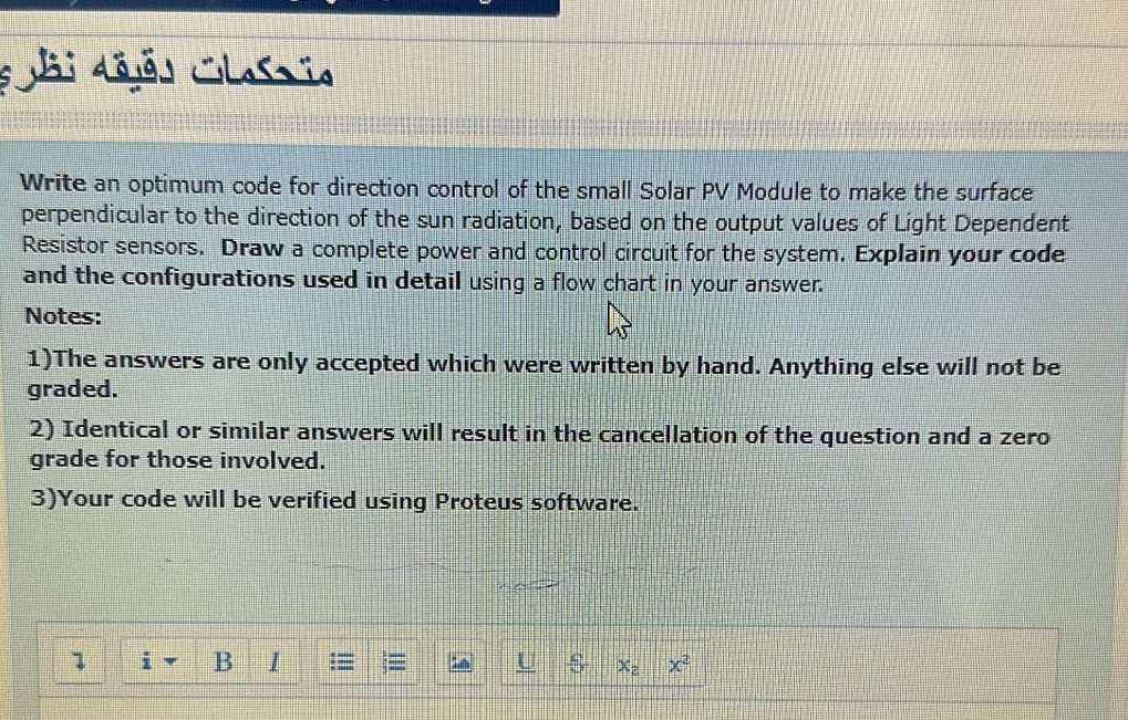 Write an optimum code for direction control of