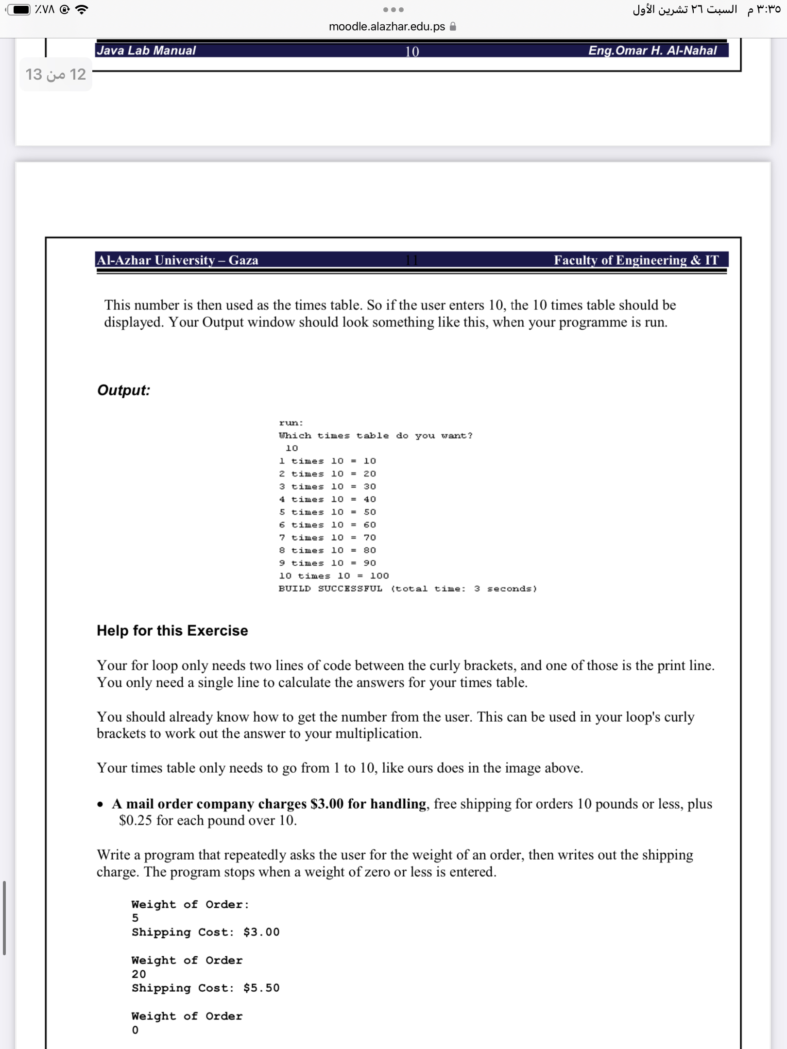 moodle.alazhar.edu.ps Java Lab Manual 1 0