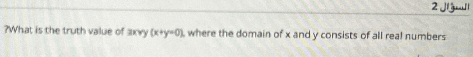 WWhat is the truth value of ) = ( 0 , where the