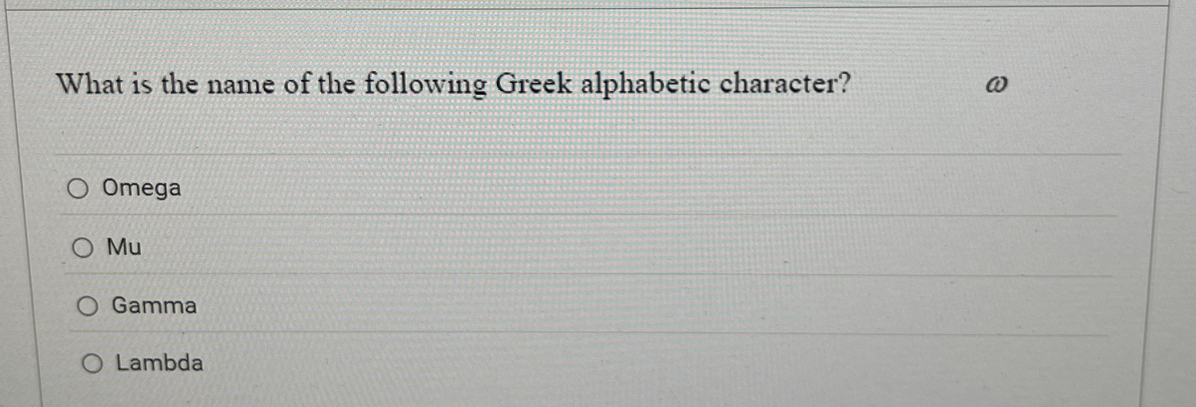 What is the name of the following Greek