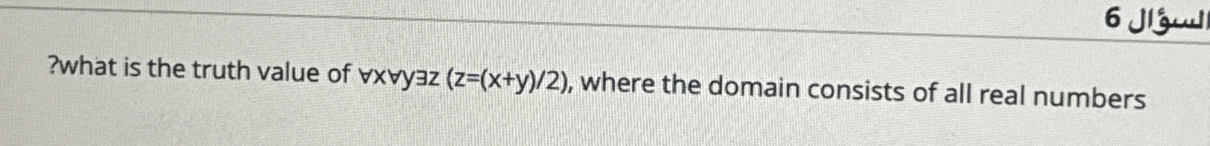? what is the truth value of ) = ( x + y 2 ,