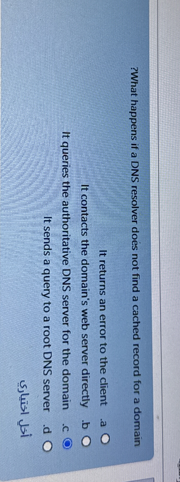 ? What happens if a DNS resolver does not find a