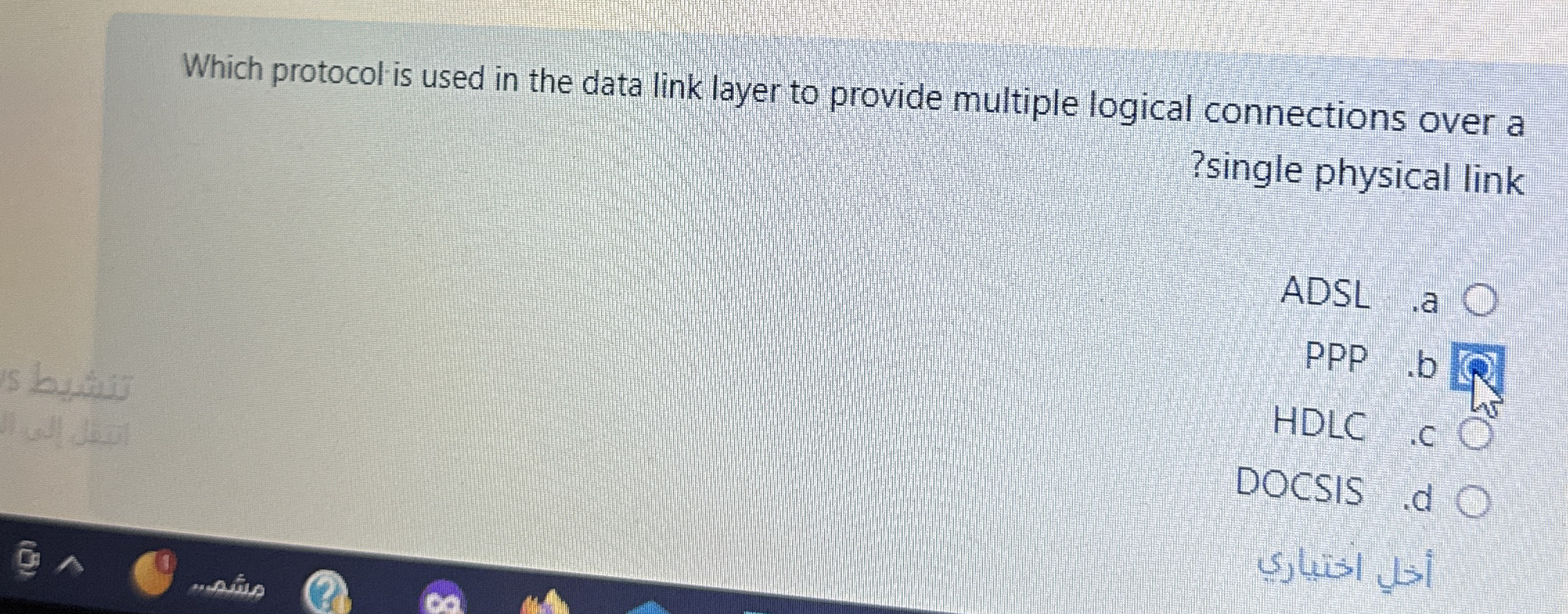 Which protocol is used in the data link layer to