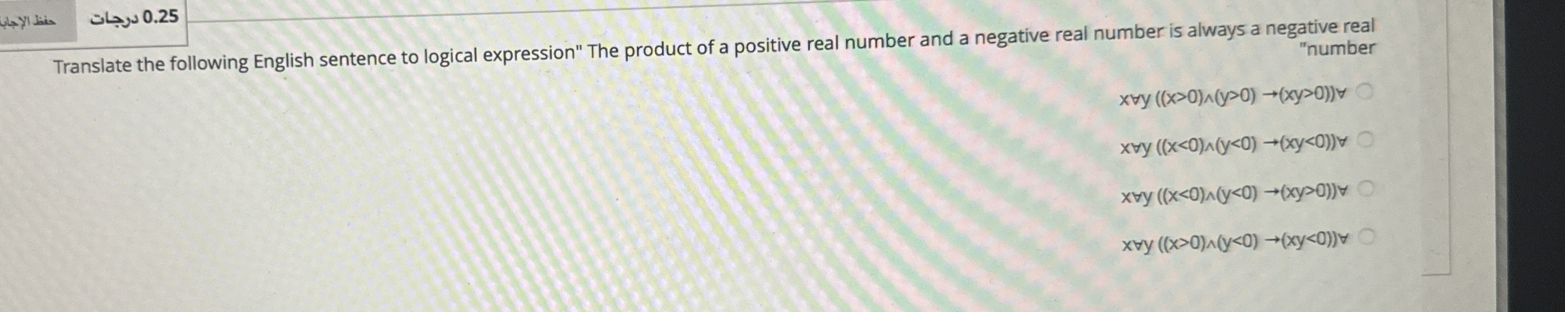 Translate the following English sentence to