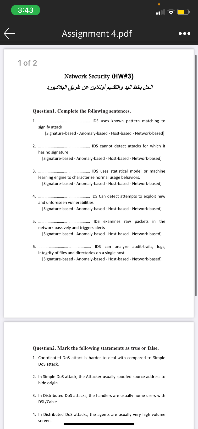 Network Security ( HW# 3 ) Question 1 . Complete