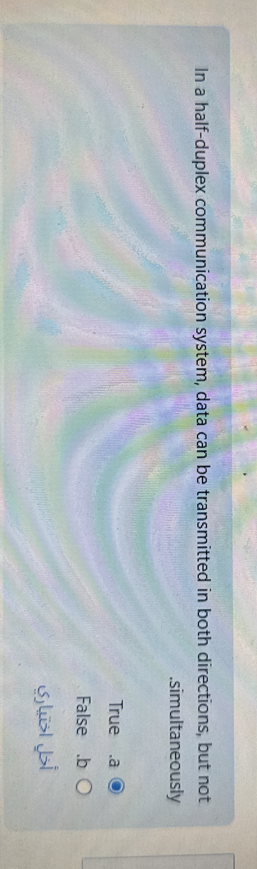 In a half - duplex communication system, data can