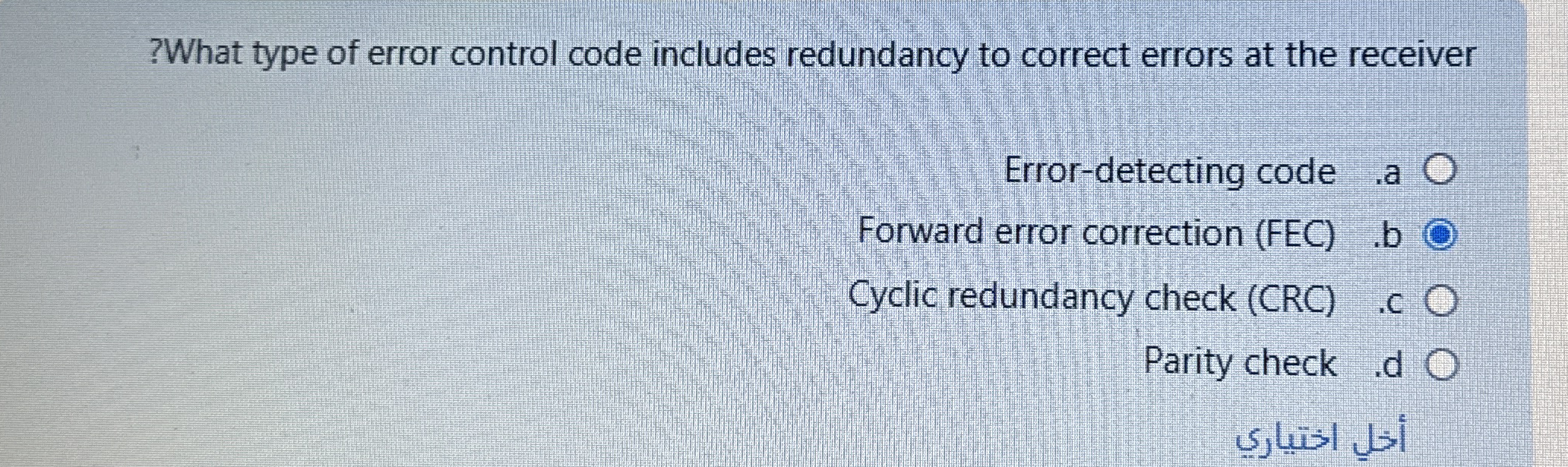? What type of error control code includes