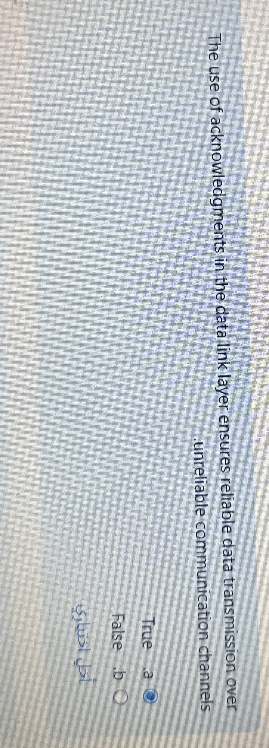The use of acknowledgments in the data link layer