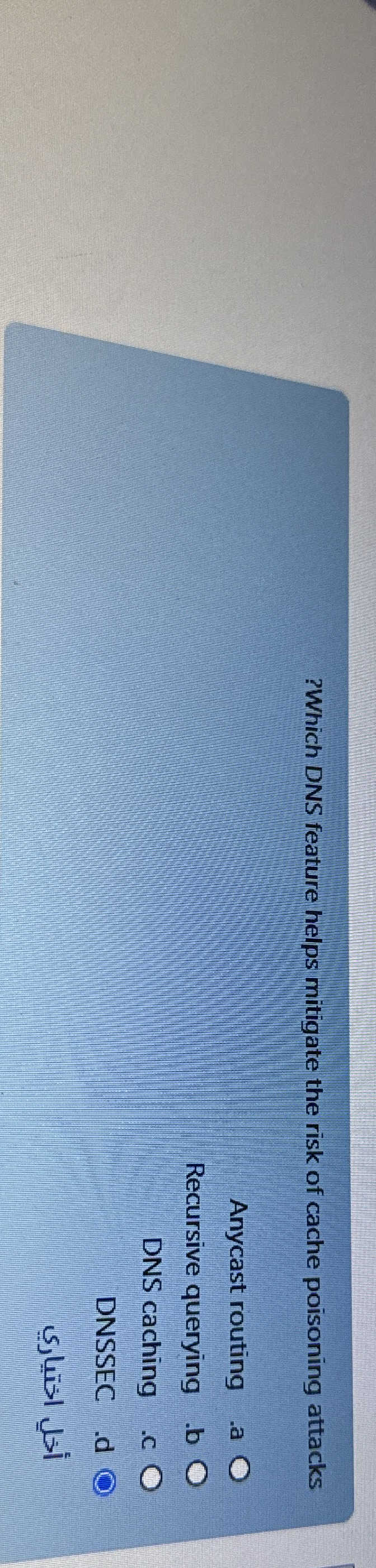 ? Which DNS feature helps mitigate the risk of