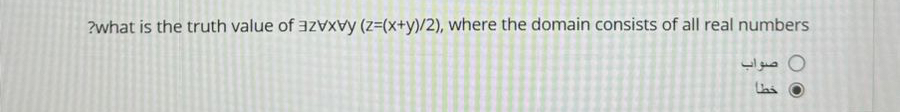 ? what is the truth value of ) = ( x + y 2 ,