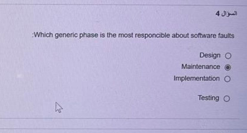 :Which generic phase is the most responcible