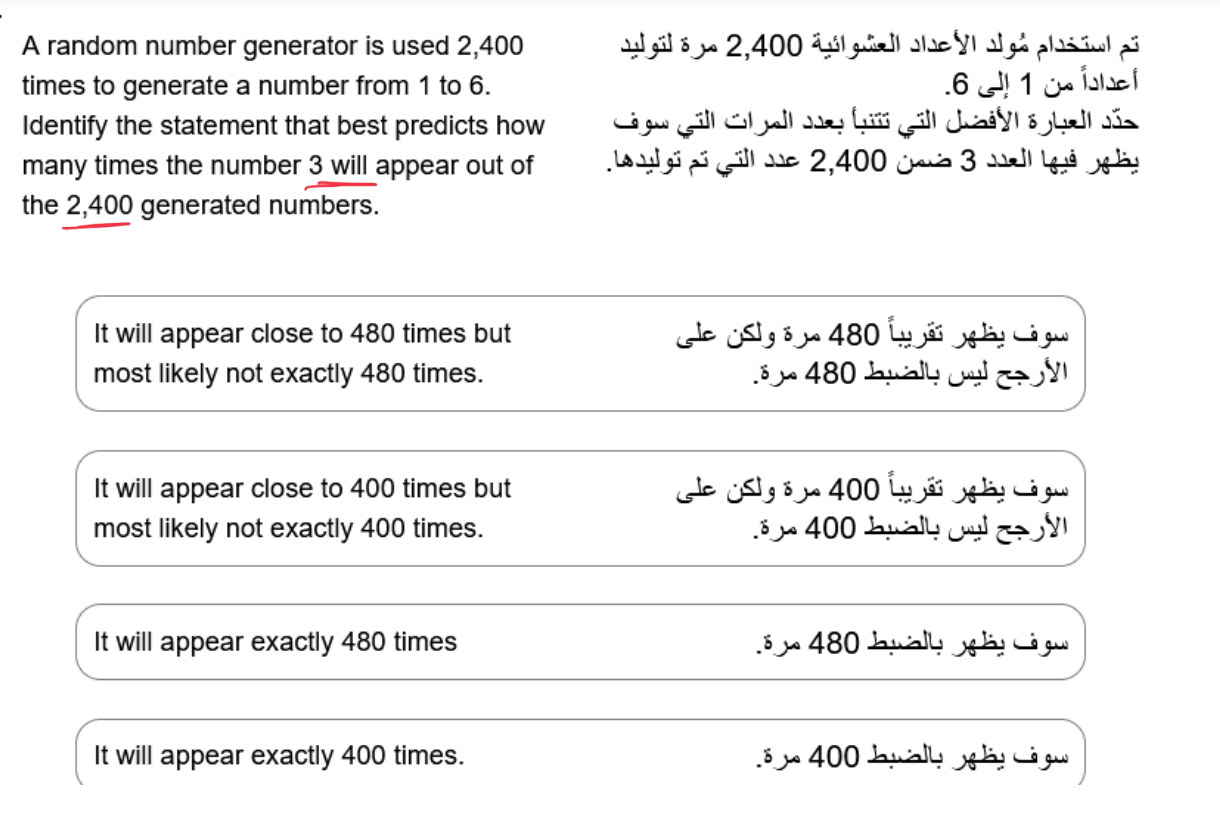 A random number generator is used 2 , 4 0 0 times