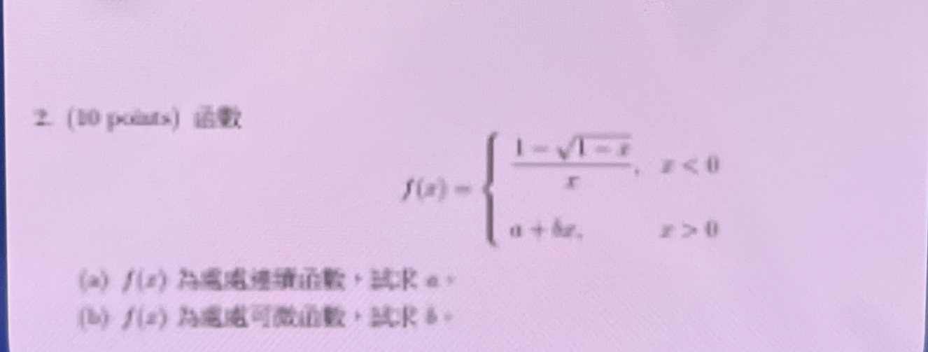 ( t 0 preats ) ilitil f ( x ) = { 1 - 1 - x 2 x ,