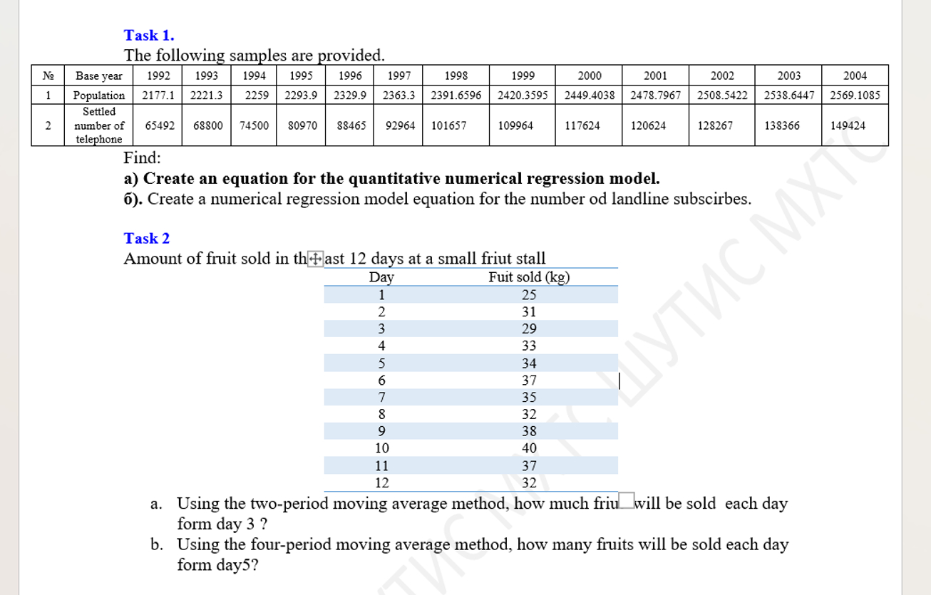 Task 1 . The following samples are provided.