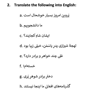 2 . Translate the following into English: a . b .