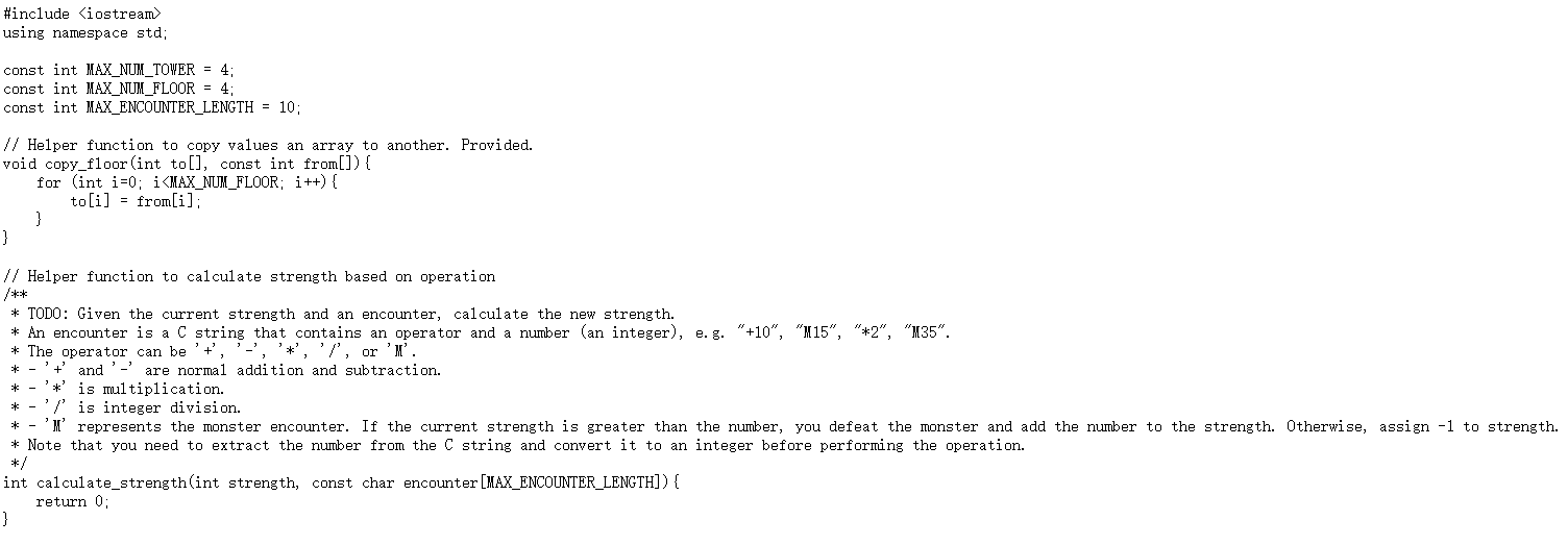 I ' m writing a C + + program to call a function,