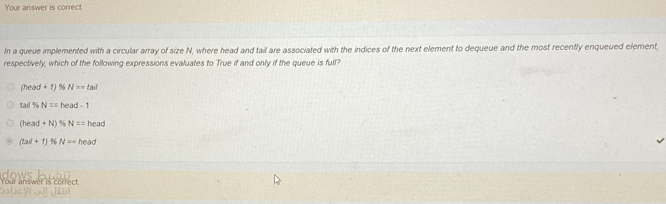 In a queue implemented with a circular array of