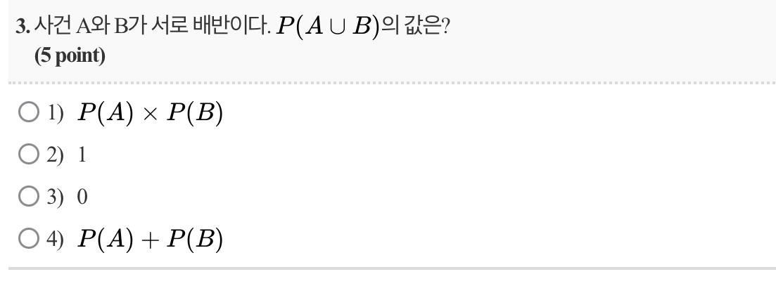 A B . P ( A B ) ? ( 5 point ) P ( A ) P ( B ) 1 0