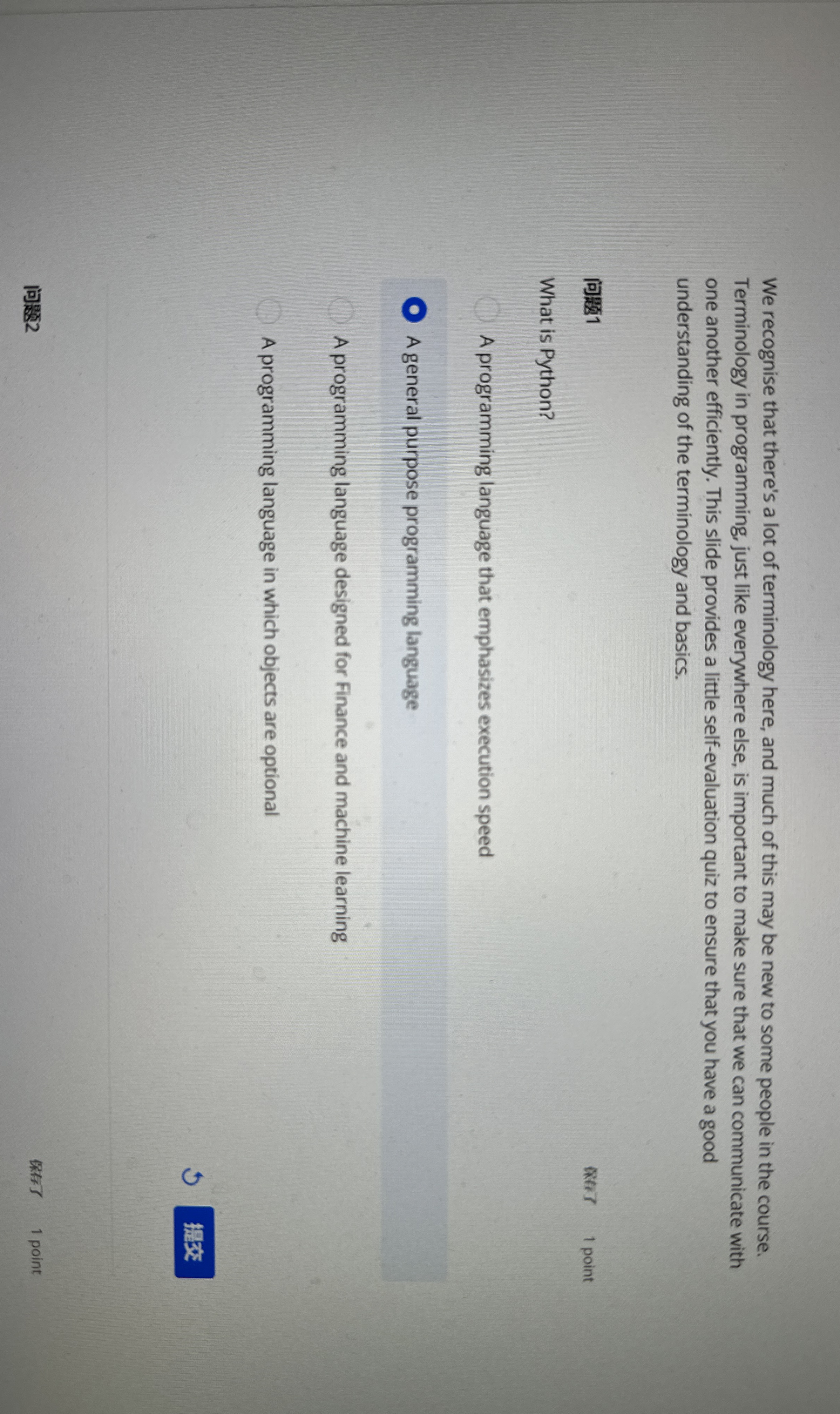We recognise that there's a lot of terminology
