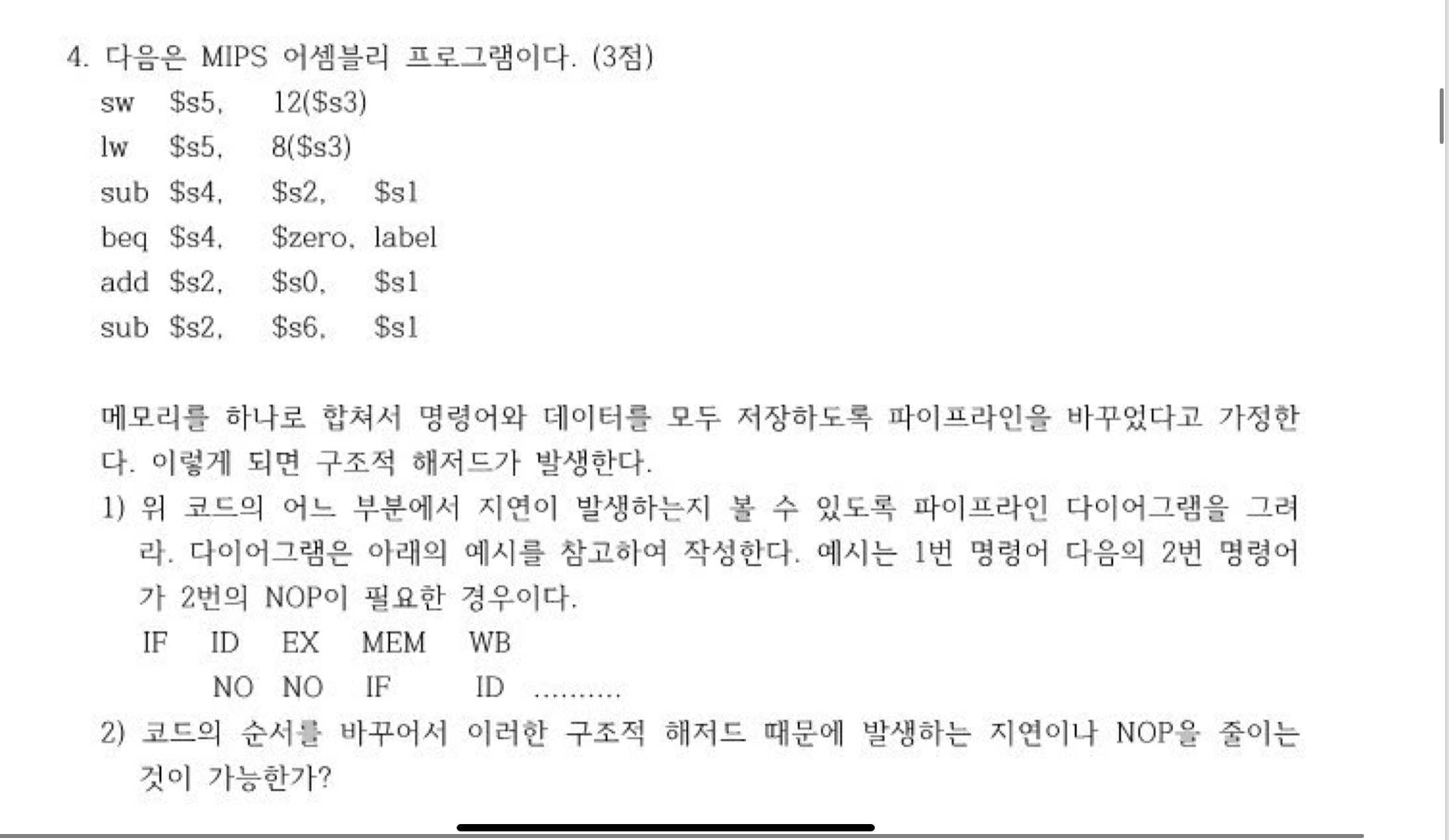 MIPS . ( 3 ) \ table [ [ sw , $ s 5 , , 1 2 ( $ s