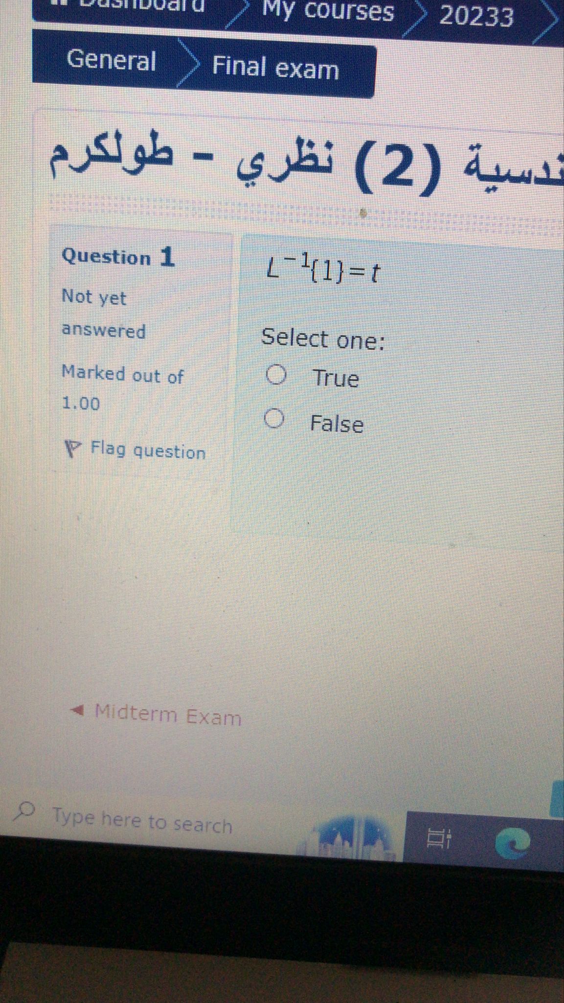 My courses 2 0 2 3 3 General Final exam ( 2 ) -