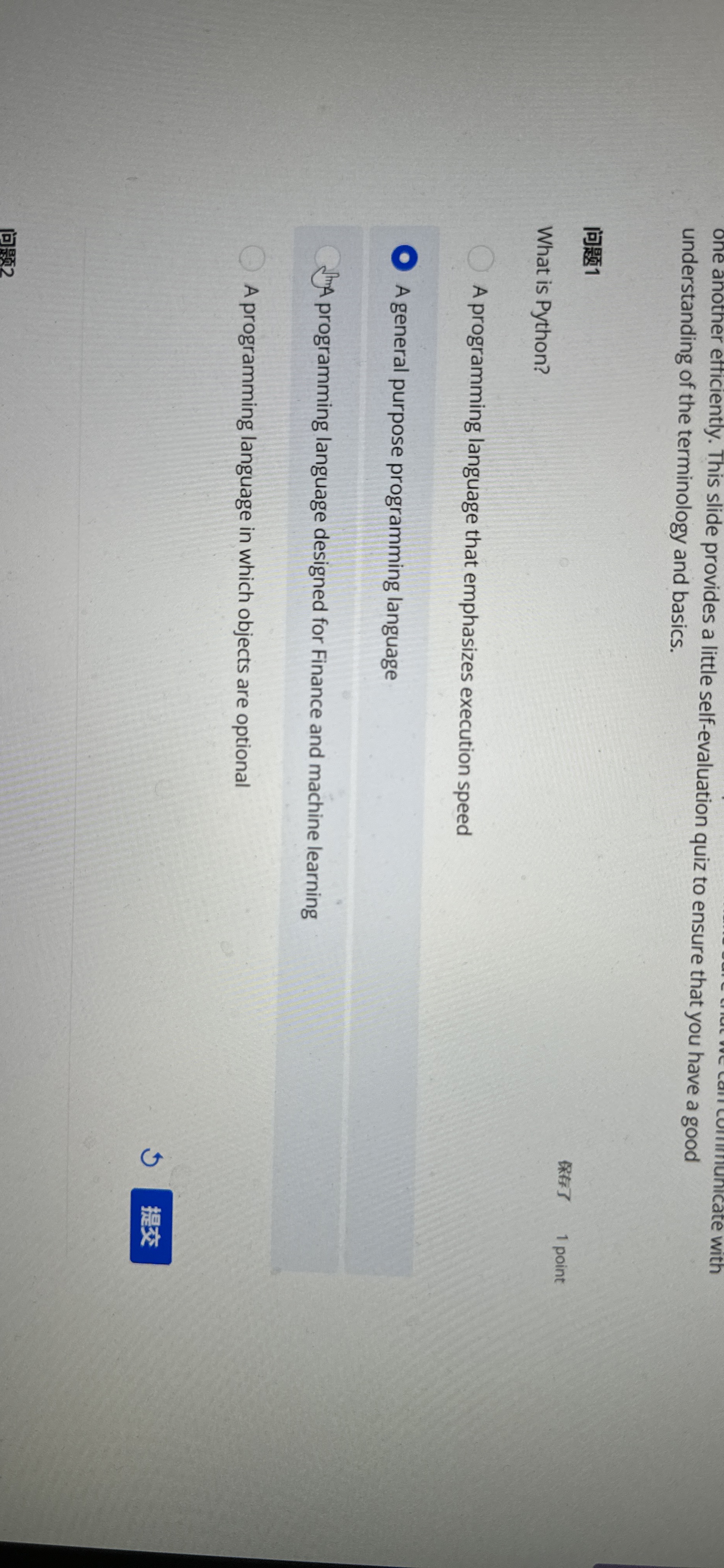 one another efticiently. This slide provides a