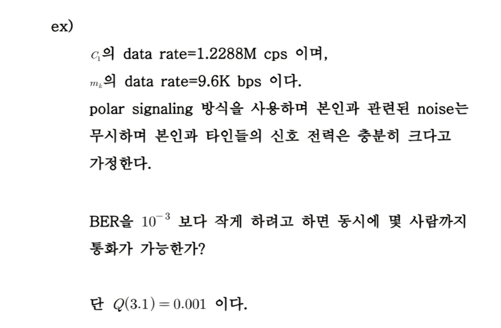 ex ) C 1 data rate = 1 . 2 2 8 8 M c p s , m k