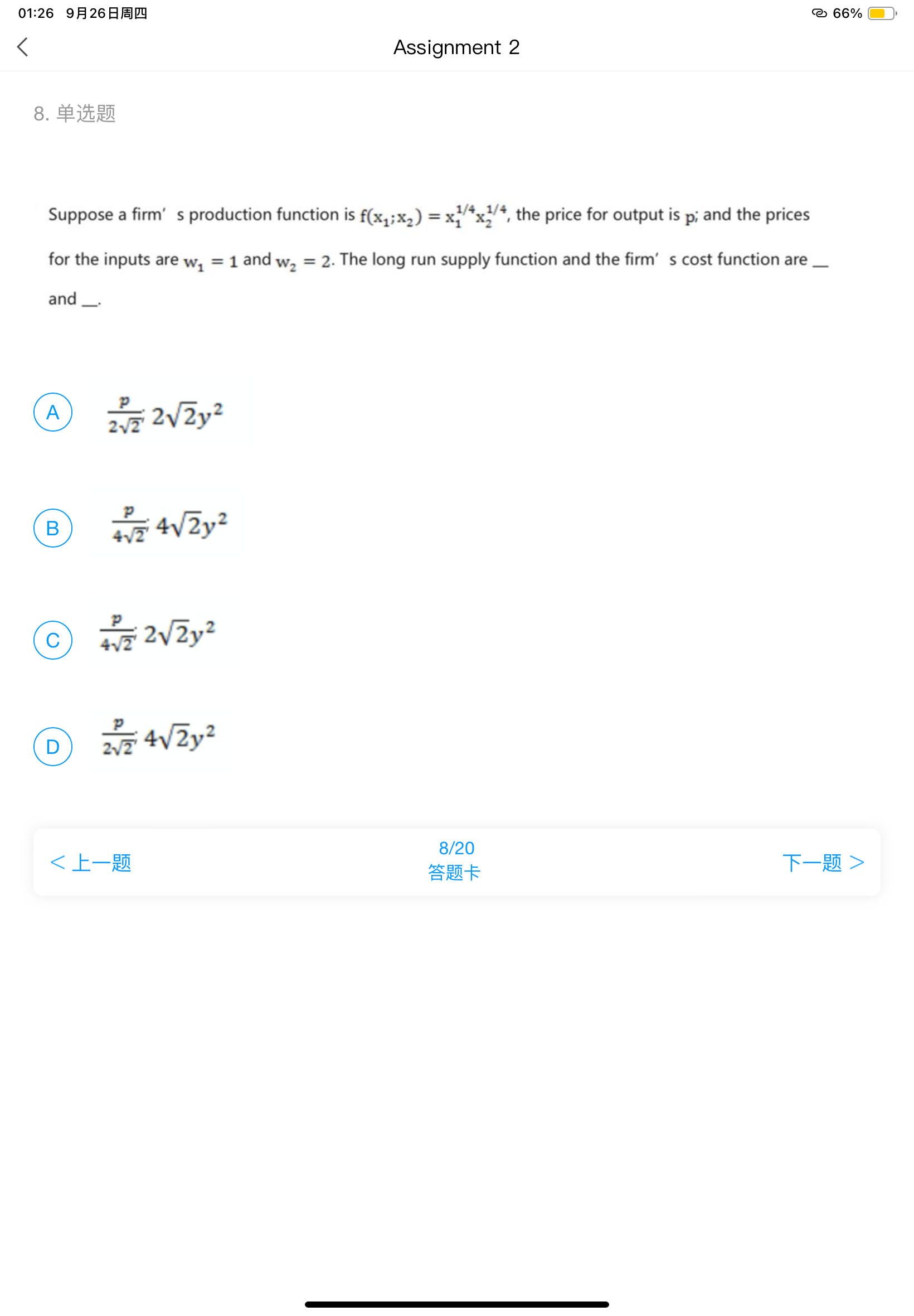 Suppose a firm' s production function is f ( x 1
