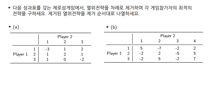 - , . . - ( a ) - ( b )