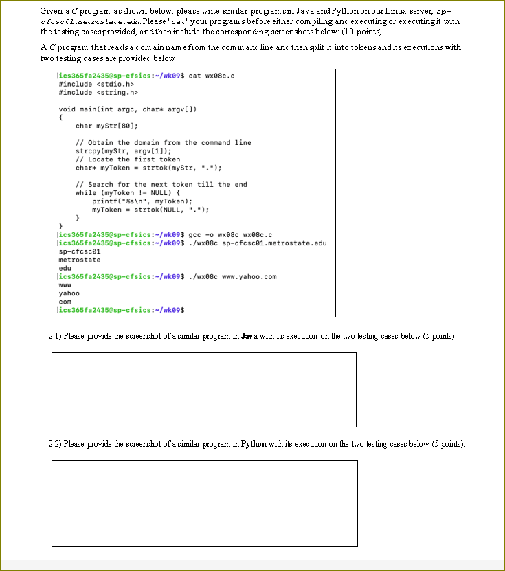 Given a \ ( C \ ) program as shown below, please