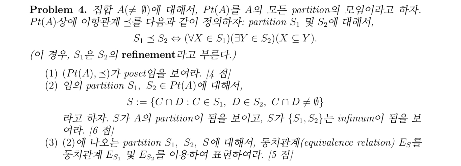 Problem 4 . , P t ( A ) A partition . P t ( A ) -