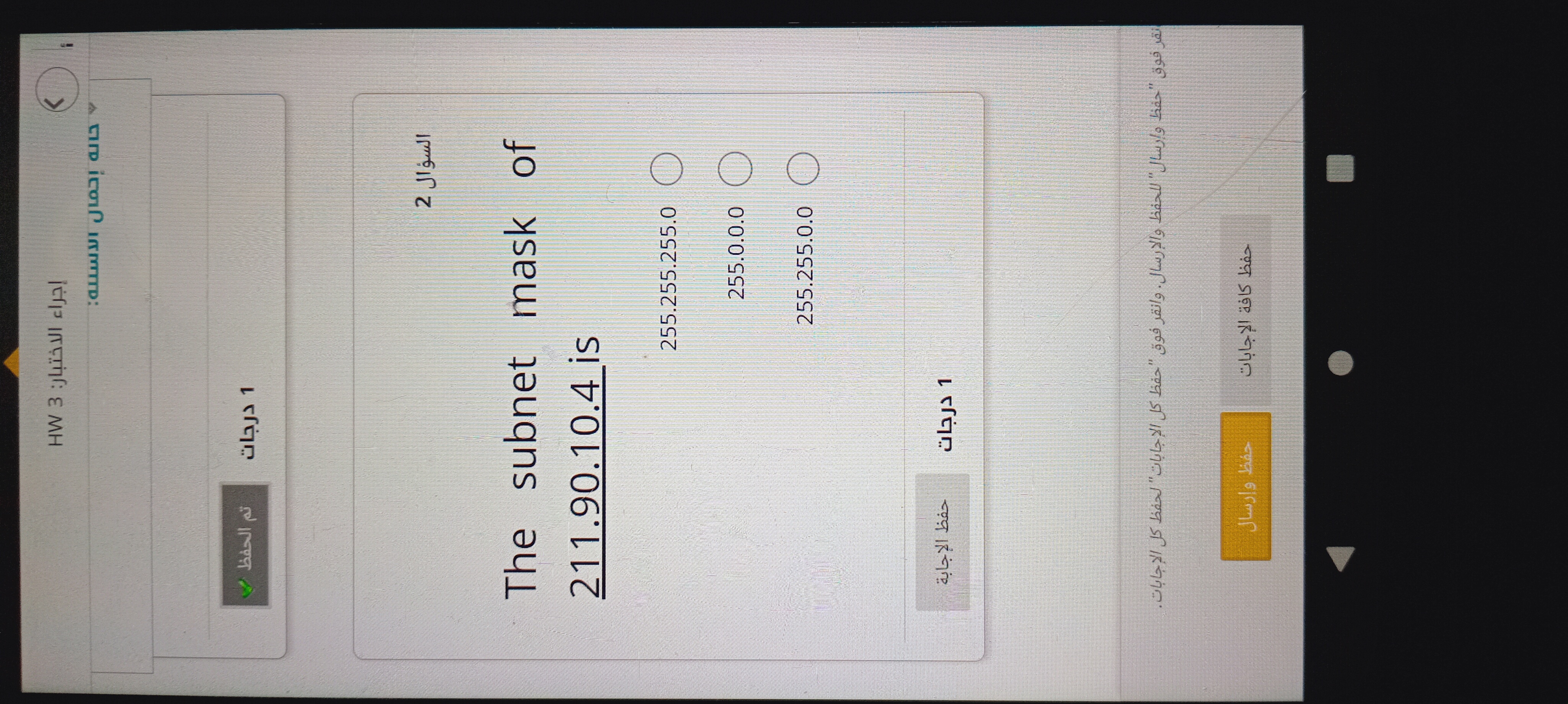 2 The subnet mask of 2 1 1 . 9 0 . 1 0 . 4 is 2 5