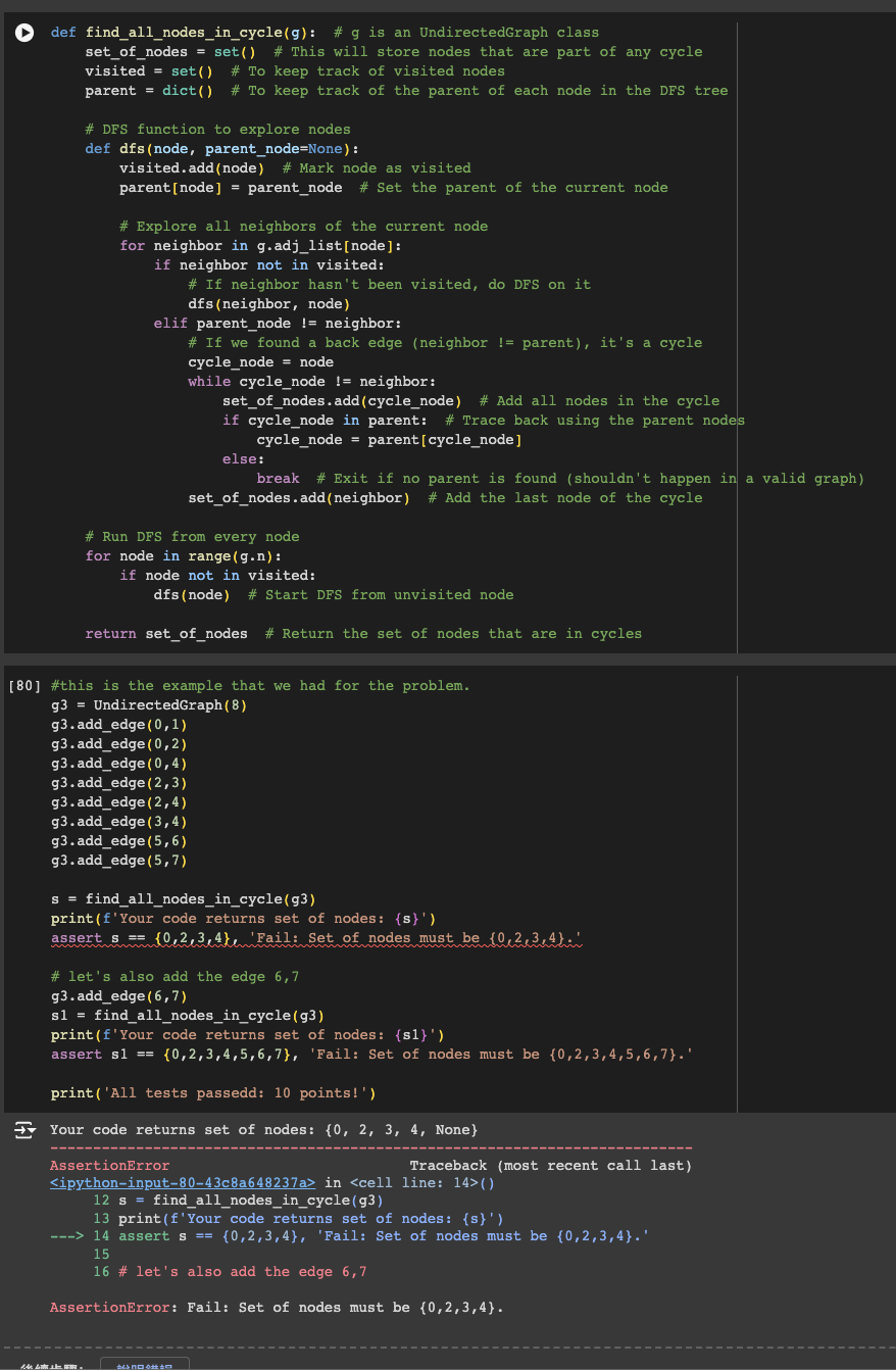 * * Code is still not working, please help * * I