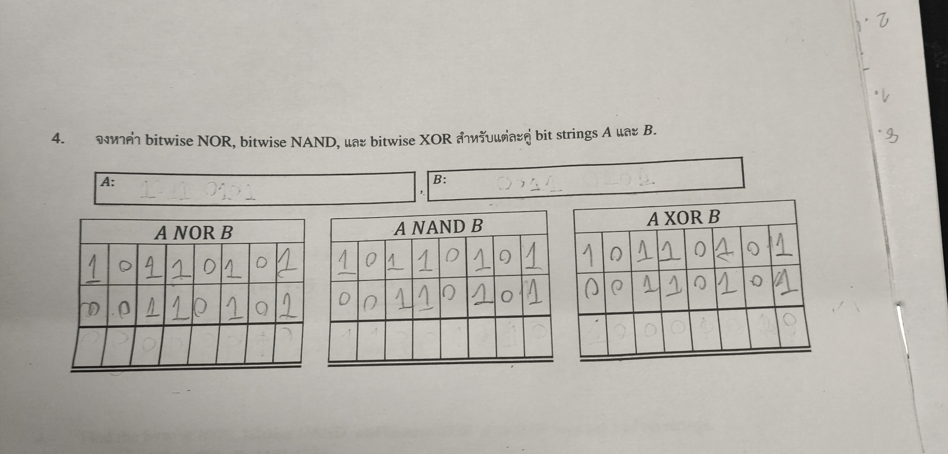 bitwise NOR, bitwise NAND, bitwise XOR bit