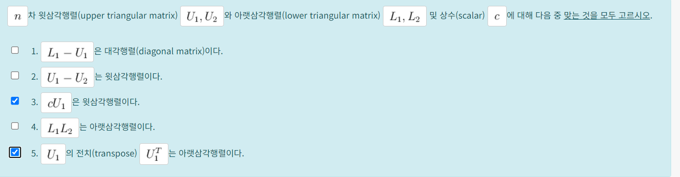 \ ( n \ ) ( upper triangular matrix ) \ ( U _ { 1