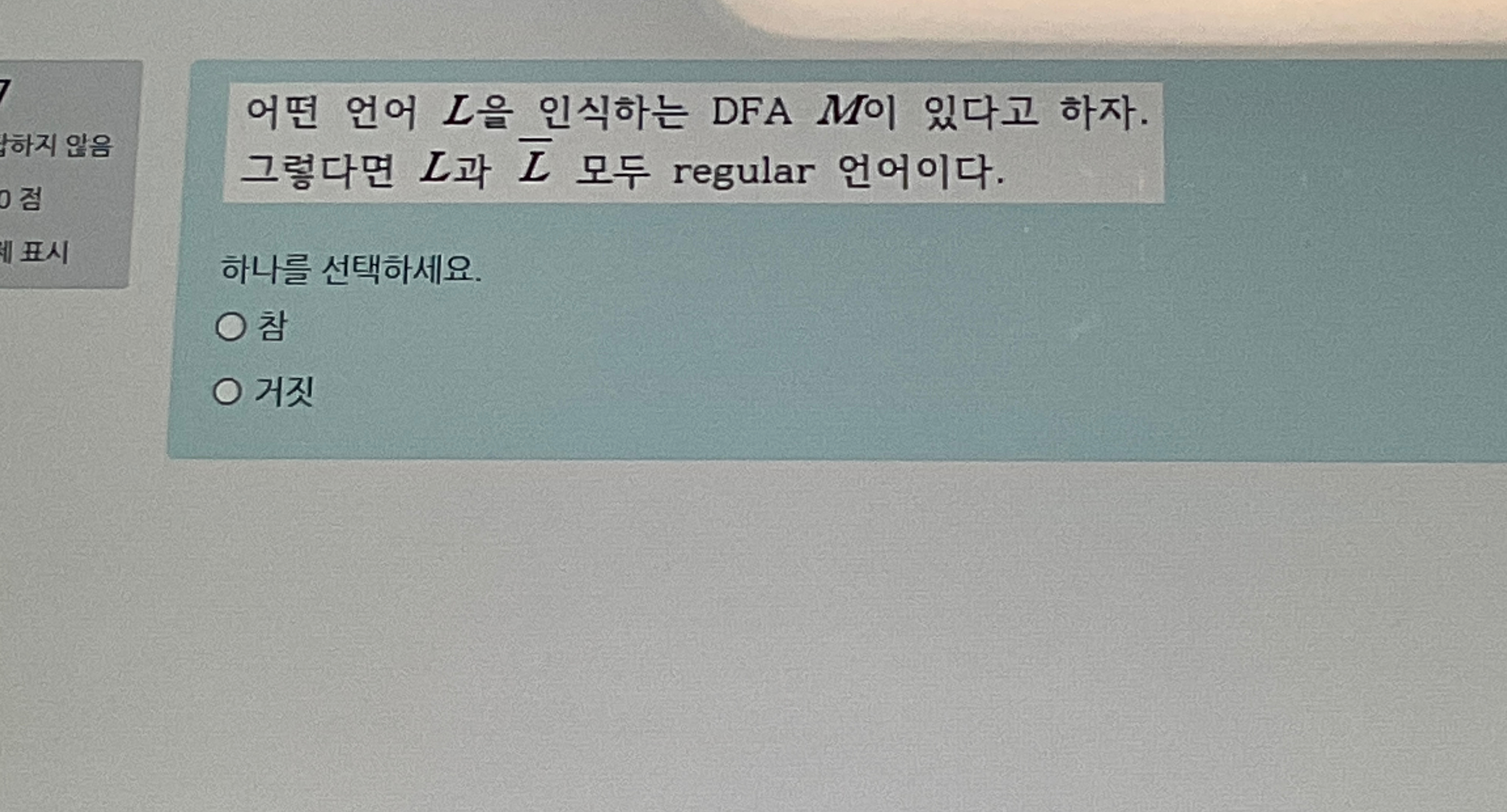 L DFA M . L ? b a r ( L ) regular . .