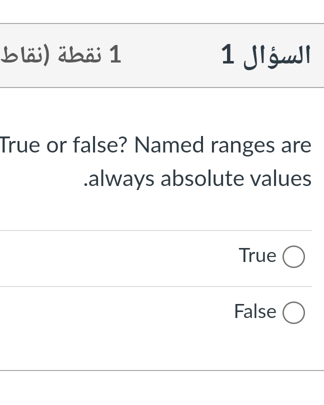 1 ( 1 True or false? Named ranges are . always