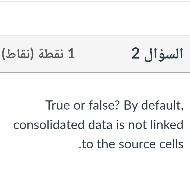 1 ( ) 2 True or false? By default, consolidated
